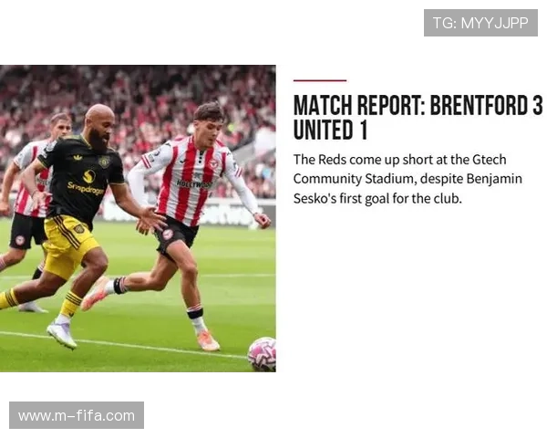 布伦特福德3-0桑德兰，伊戈尔·蒂亚戈破进球纪录